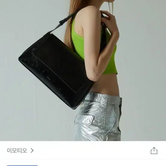 이모티오 파라디백 블랙