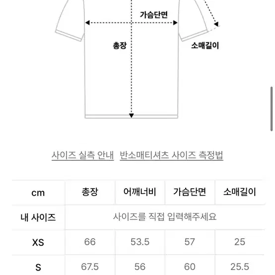 [XS] 프라다 리나일론 반팔 쇼트 슬리브 셔츠 블랙 sc449