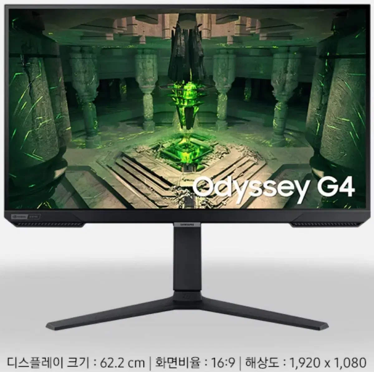 (새 상품) 오디세이 G4 S25BG400 25인치 팝니다.