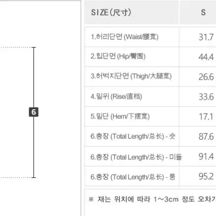 밴딩 기모 데님 바지