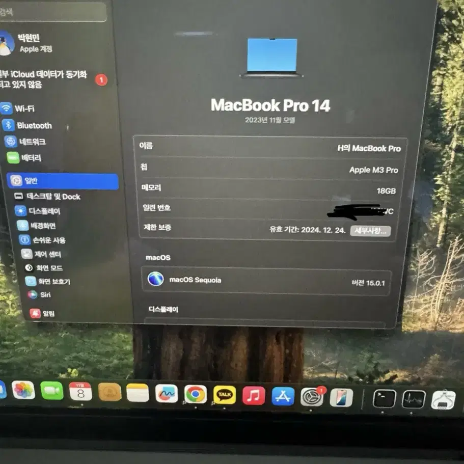 맥북프로14 m3 pro 12/18코어 1tb 스블 팝니다