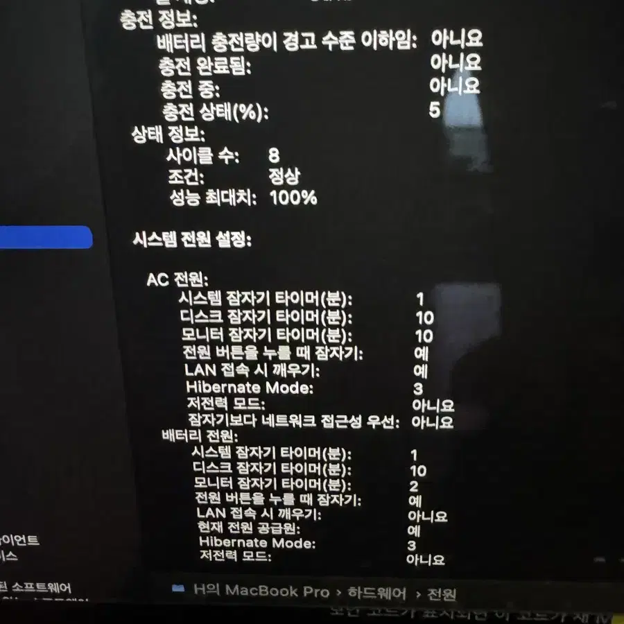 맥북프로14 m3 pro 12/18코어 1tb 스블 팝니다