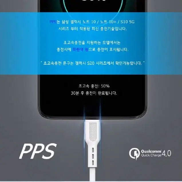 2개/ 25W PD PPS 초고속 충전기/ KUQ013