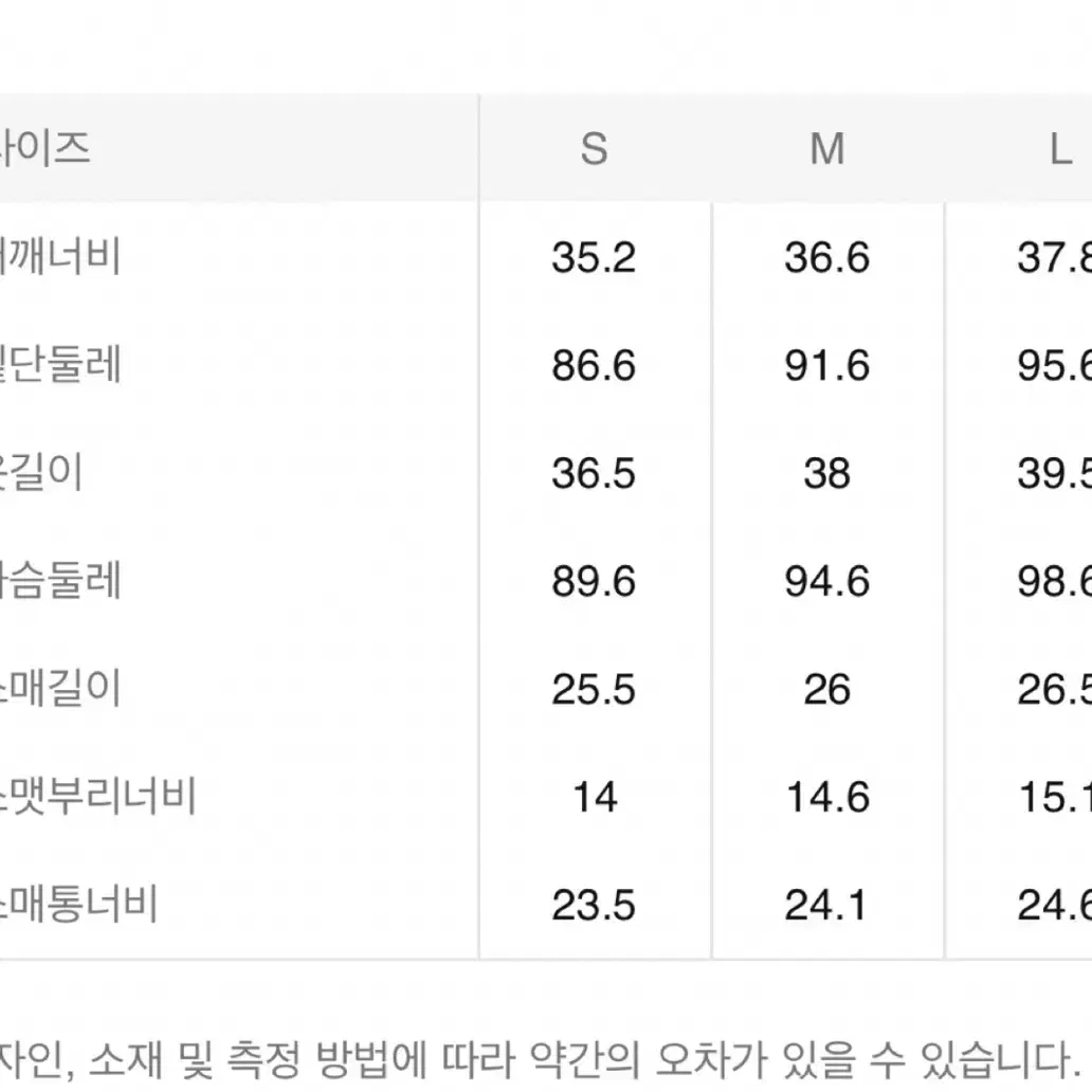 (택달린새상품)에잇세컨즈 셔링 퍼프 옆지퍼 반팔 화이트 블라우스 L사이즈