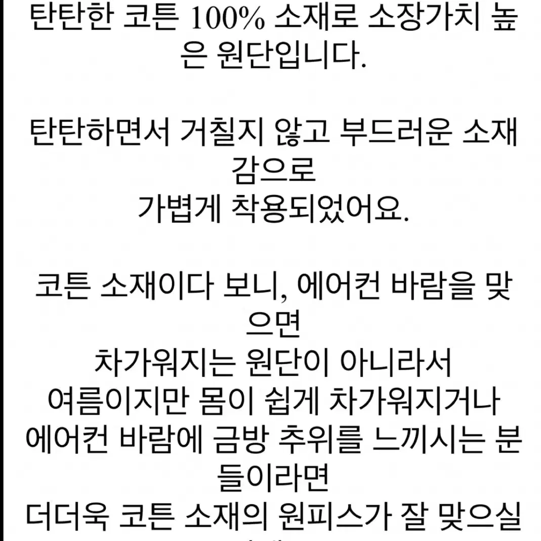 (새상품) 케이클럽 자체제작 메이비 뷔스티에 코튼 화이트 나시 미니원피스