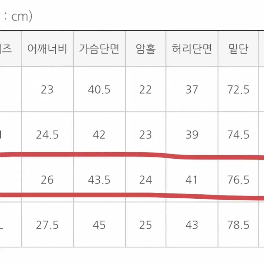 (새상품) 케이클럽 자체제작 메이비 뷔스티에 코튼 화이트 나시 미니원피스