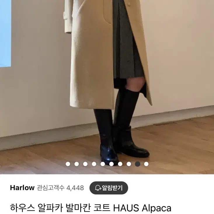 Haus 하우스 알파카 발마칸 코트