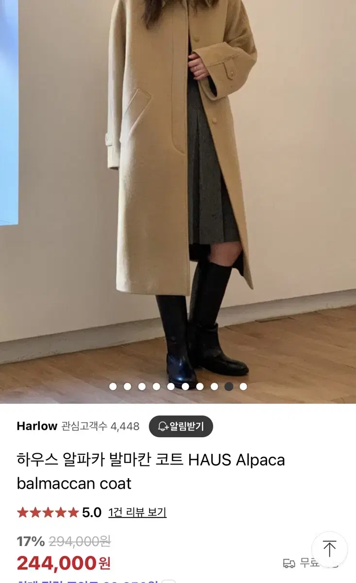 Haus 하우스 알파카 발마칸 코트