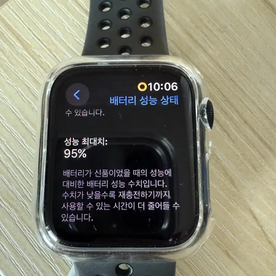 애플워치se2 44mm 셀룰러