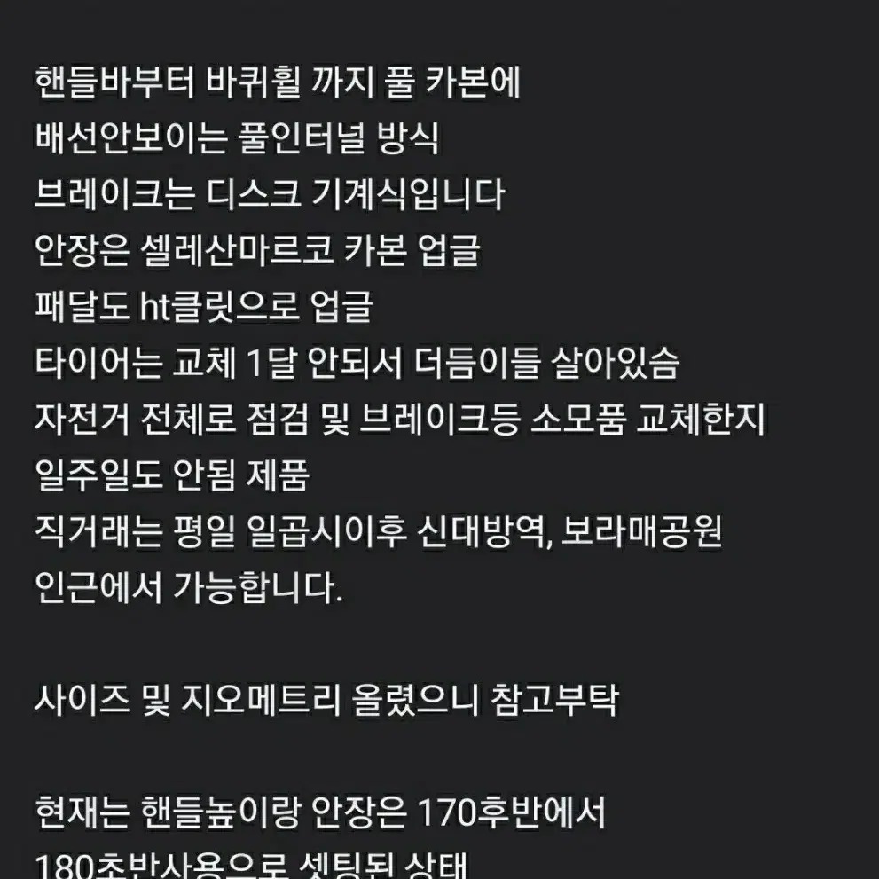 트위터 r10 r22 로드