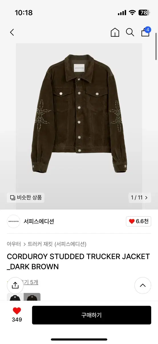 Surface Edition Corduroy Jacket M