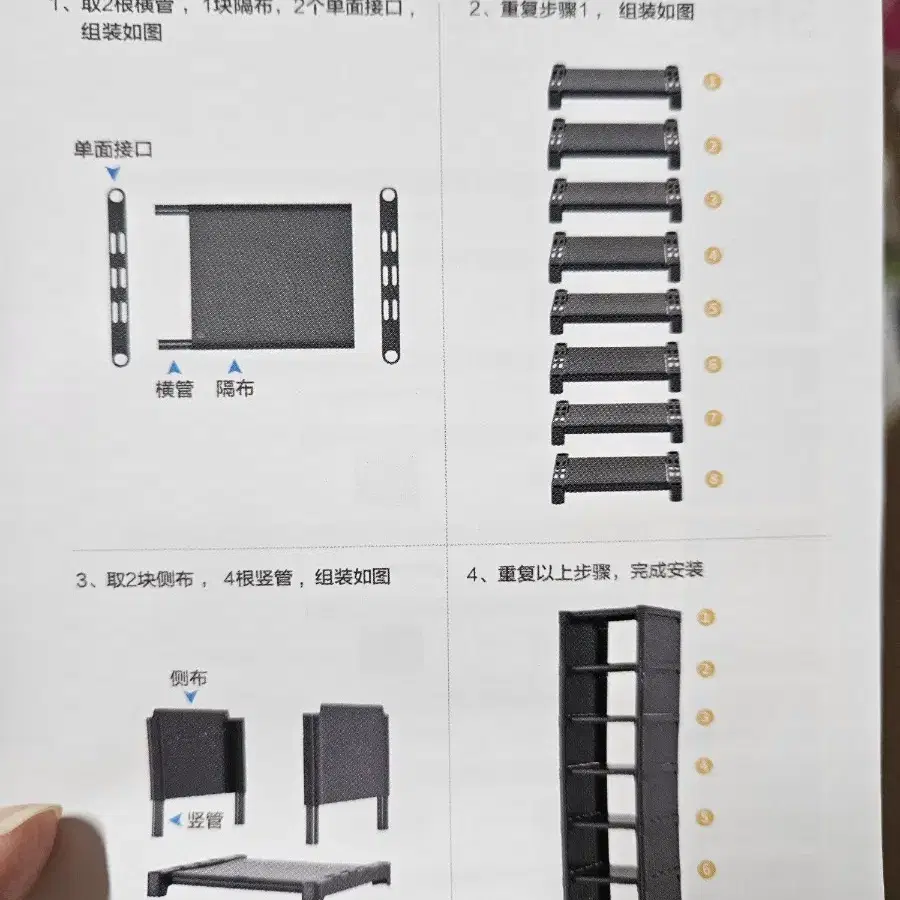 (새상품) 조립식 신발장 수납대 7단