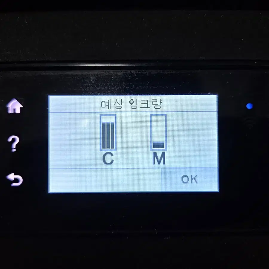 삼성 프린트기