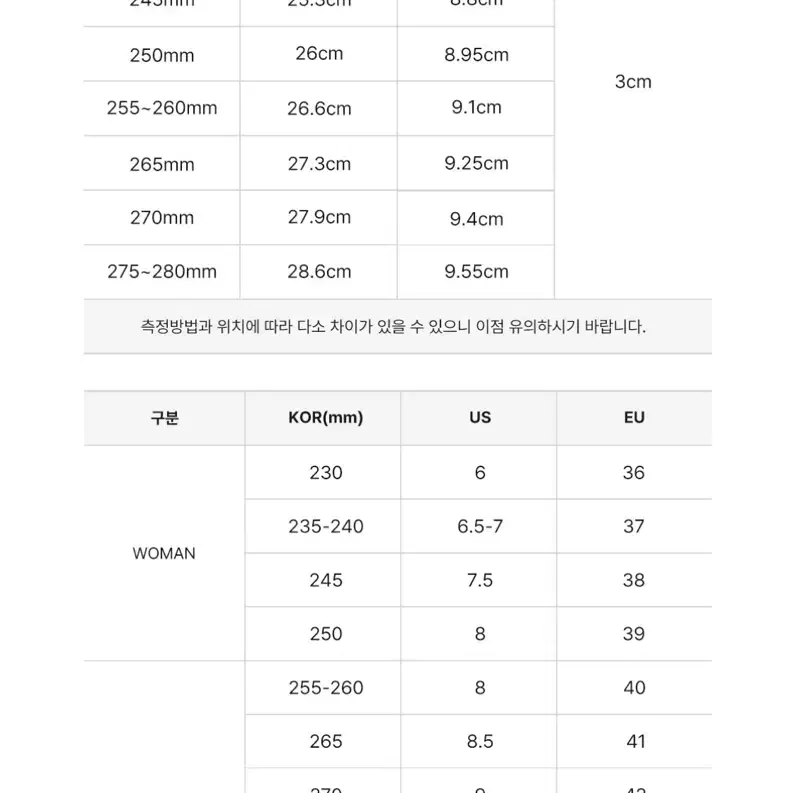 밸롭 운동화 스니커즈 새상품 새것 미사용 265