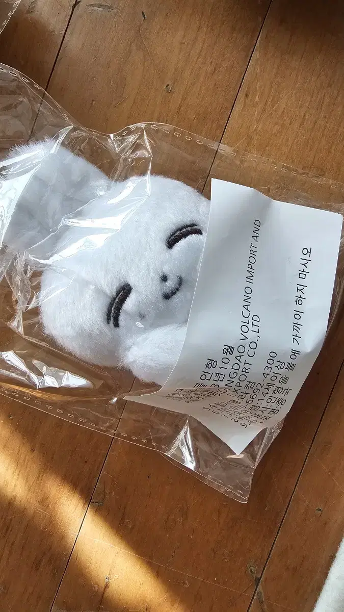 Seventeen jeonghan doll Noodle sealed New