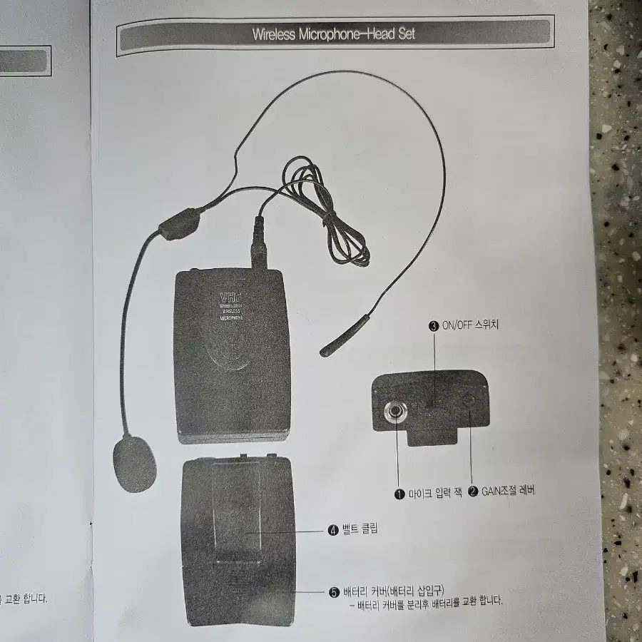 그레이스 무선 포터블 앰프