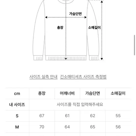 슬로우애시드 맨투맨 M(블랙,블루)