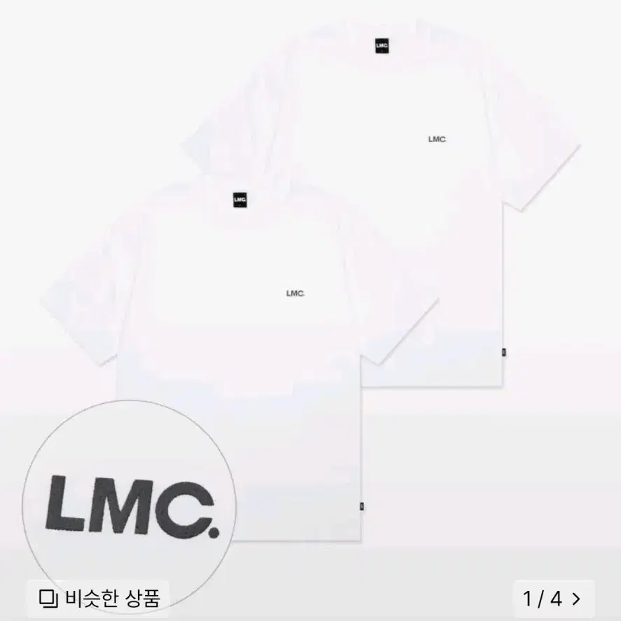 2벌일괄) lmc LMC엘엠씨 반팔 티셔츠