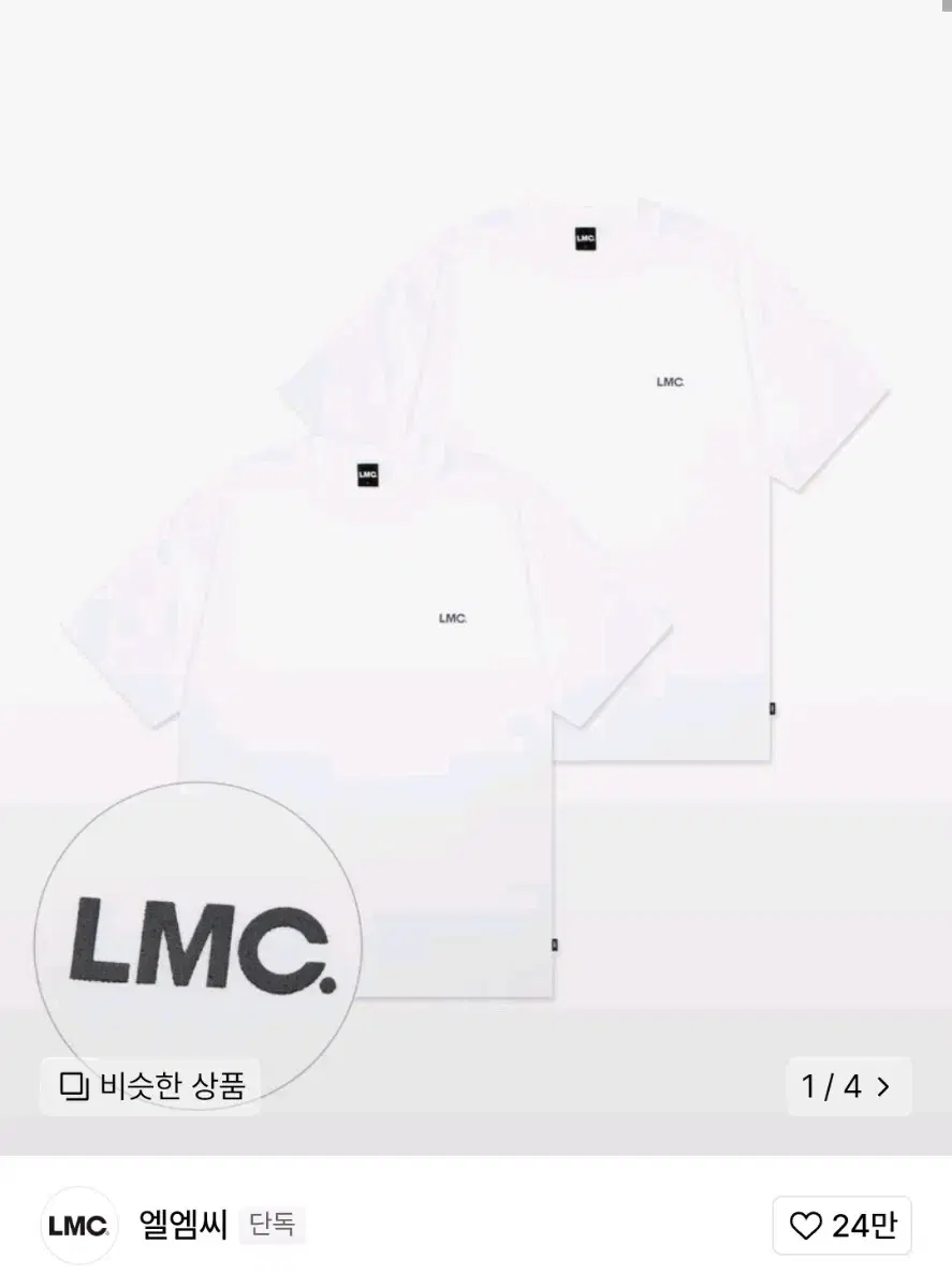 2벌일괄) lmc LMC엘엠씨 반팔 티셔츠