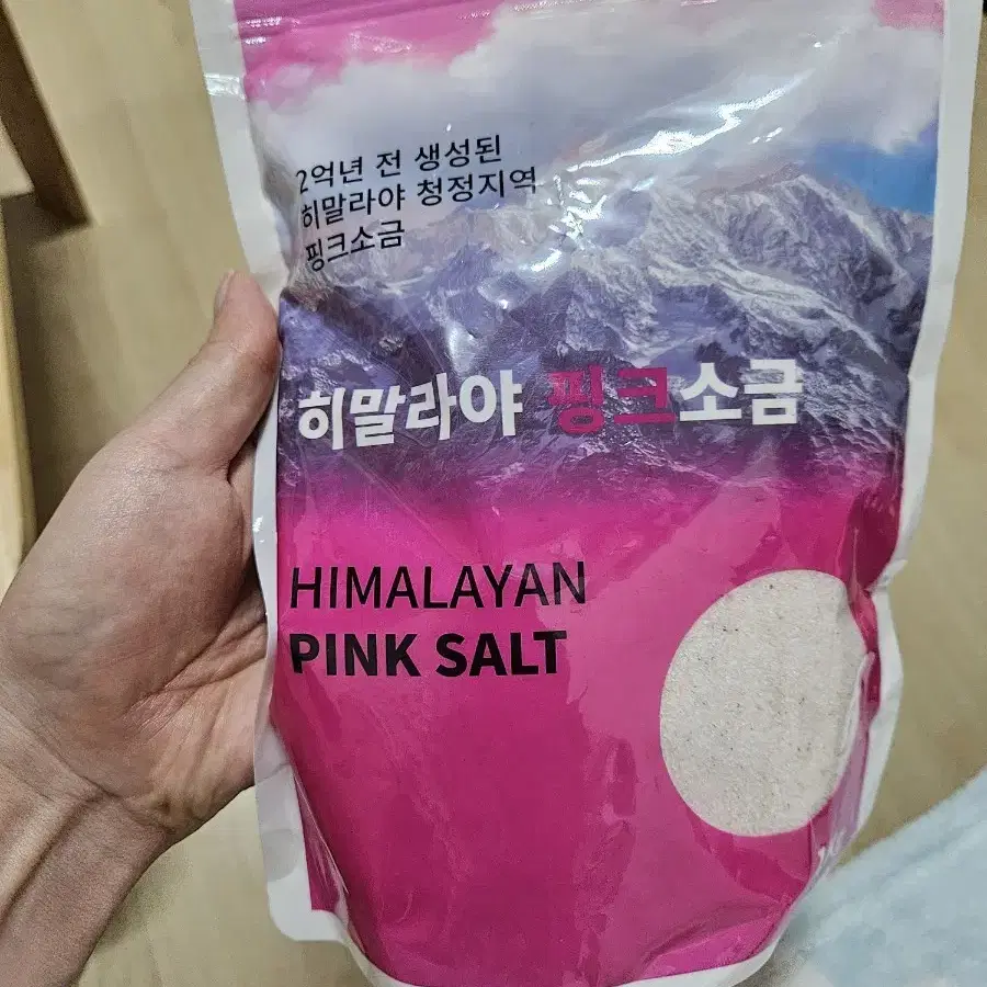 (미개봉)히말라야 핑크소금 1kg