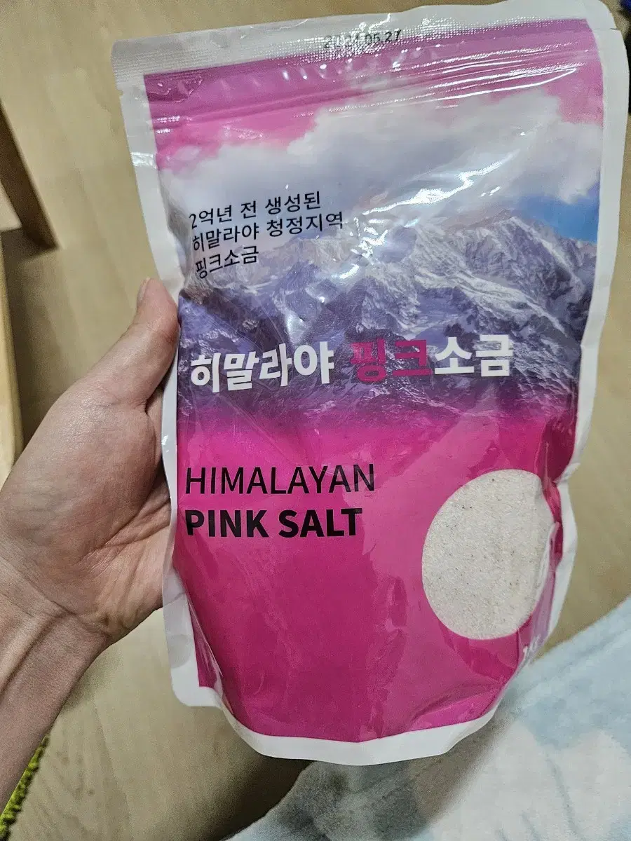 (미개봉)히말라야 핑크소금 1kg