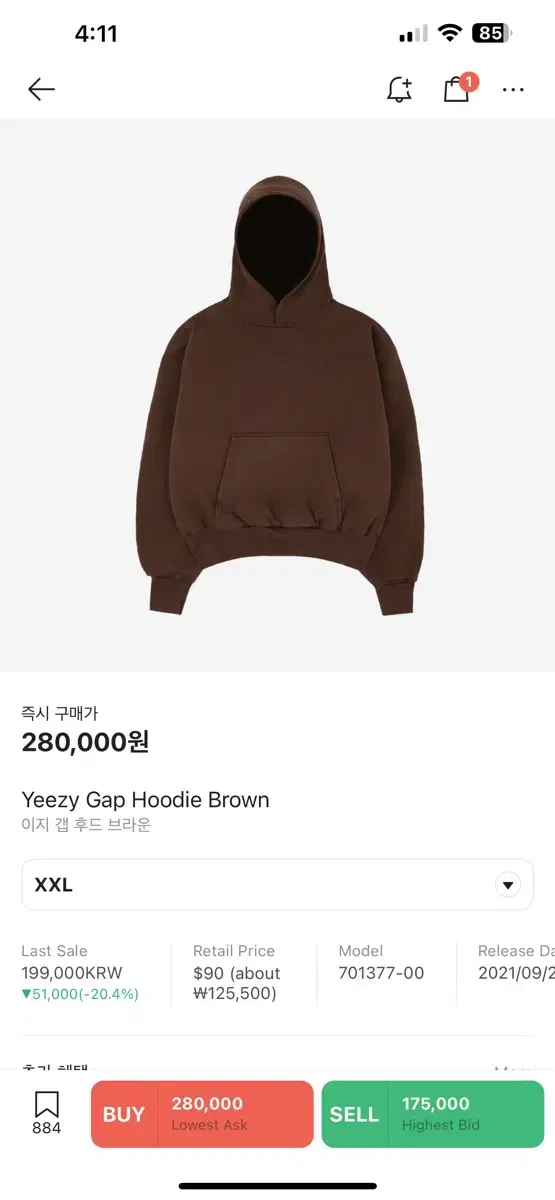 E.JI Gap Perfect Hoodie Brown XXL