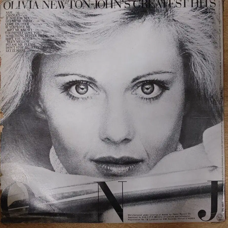 OLIVIA NEWTON JOHN 음반 h (LP 턴테이블 오디오 앰프