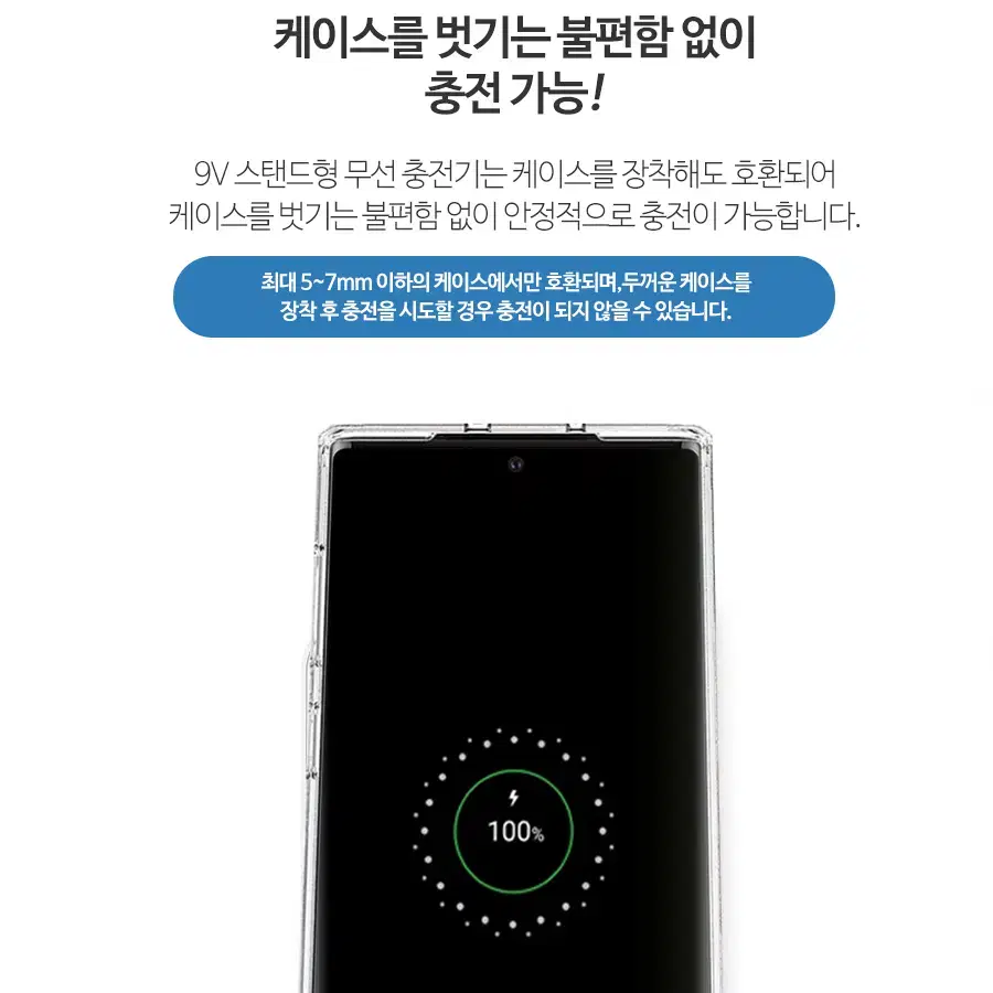 스탠드타입 10W 스마트폰 무선 충전기 블랙