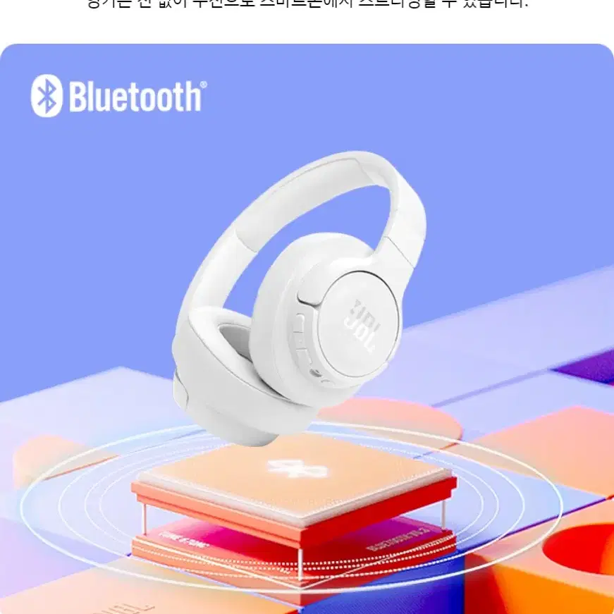 JBL 770NC 블루투스 헤드폰