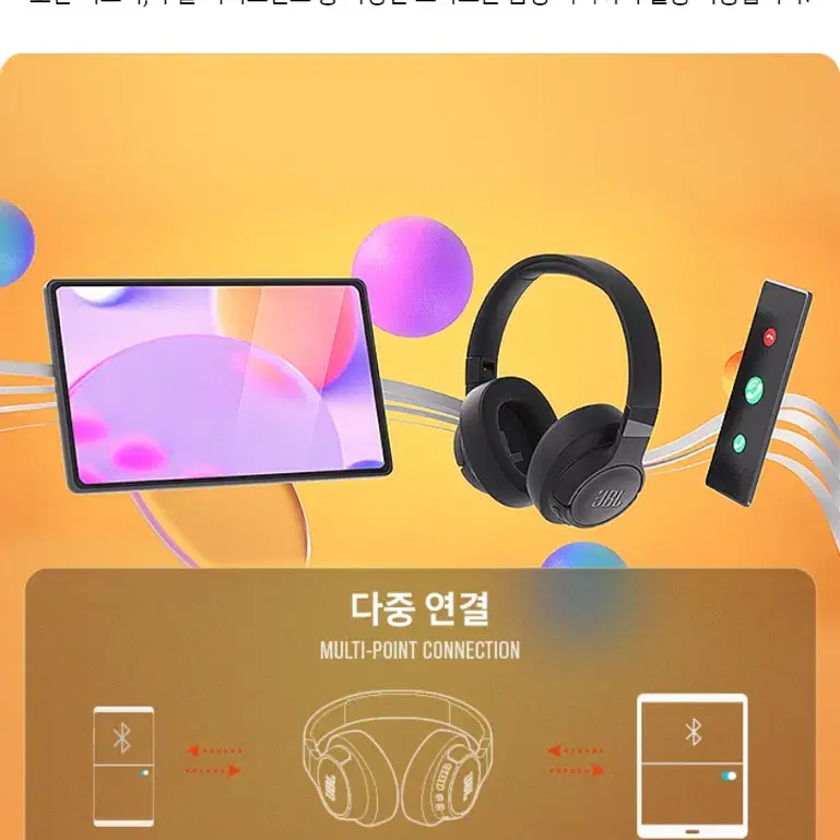 JBL 770NC 블루투스 헤드폰