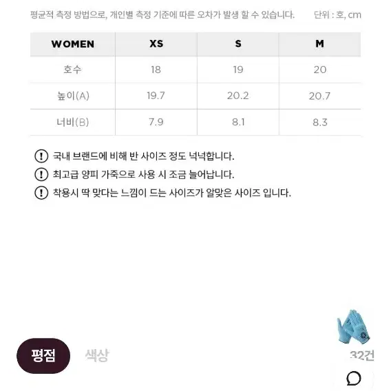 지포어 최고급 양피 양손장갑(택달린새제품)