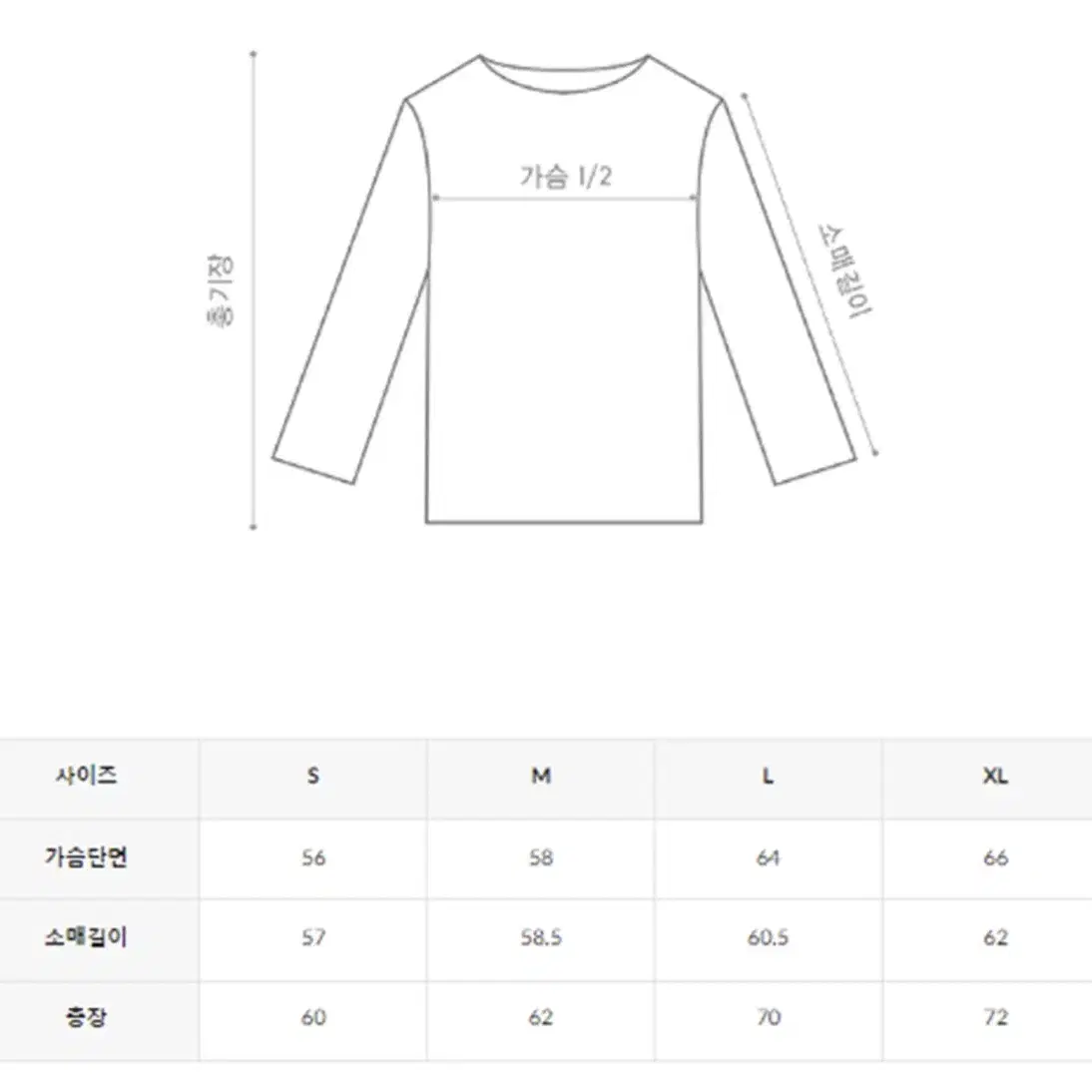 세인트제임스 봉봉스티치 맨투맨(옐로우)