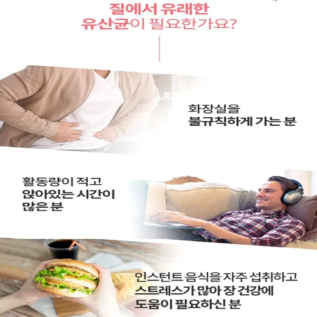 이너케어 미국정식통관 직수입 질유래 프리 프로바이오틱스 30캡슐 무료배송