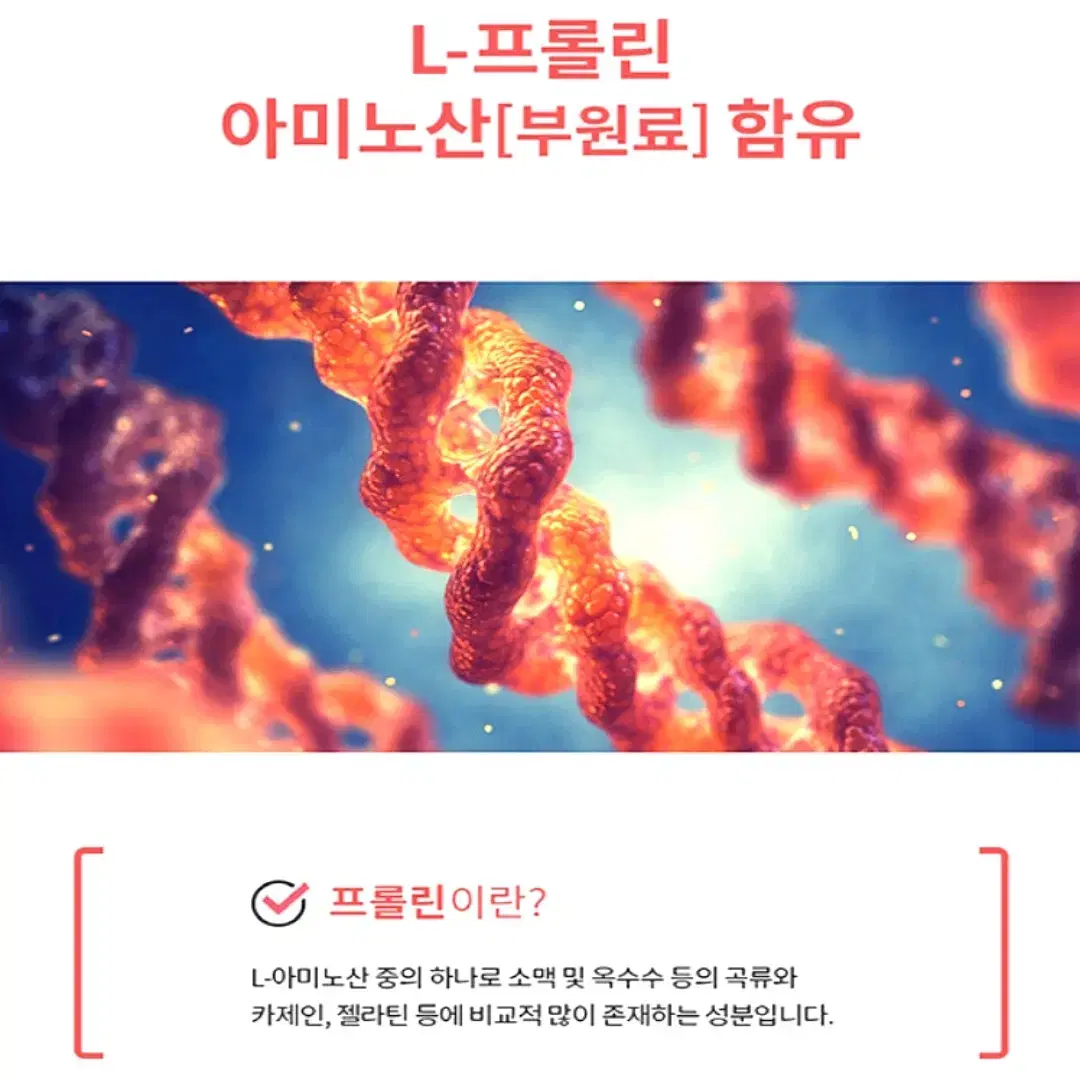 이너케어 미국정식통관 직수입 질유래 프리 프로바이오틱스 30캡슐 무료배송