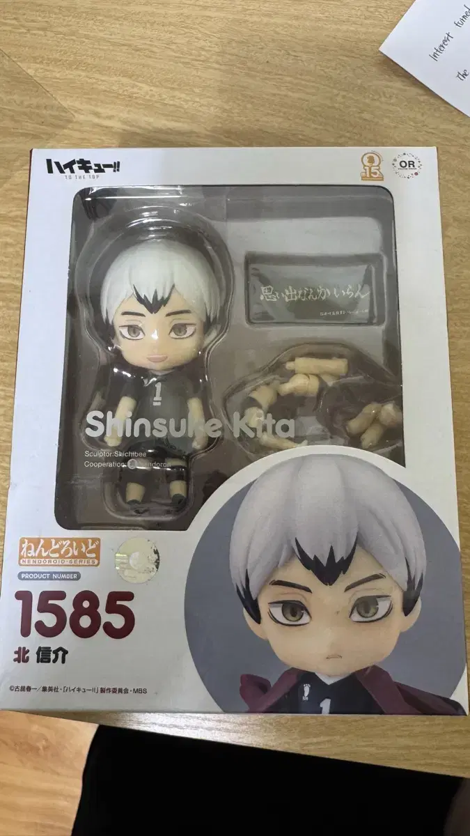 Haikyuu Kita Shinsuke Nendo for sale