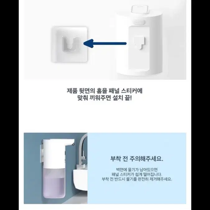 르메이어 핸드워시 자동 디스펜서 화이트