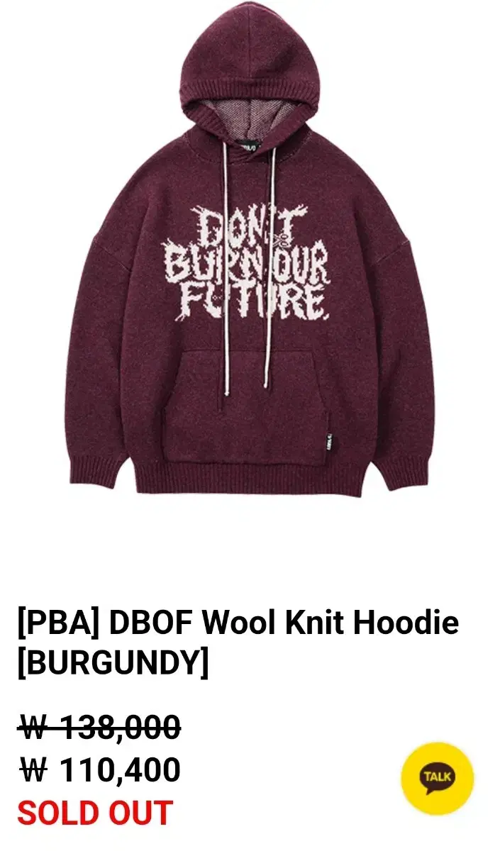 DBOF Wool Knit Hoodie [BURGUNDY] [BURGUNDY