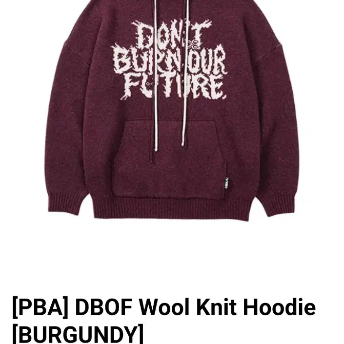 DBOF Wool Knit Hoodie [BURGUNDY]