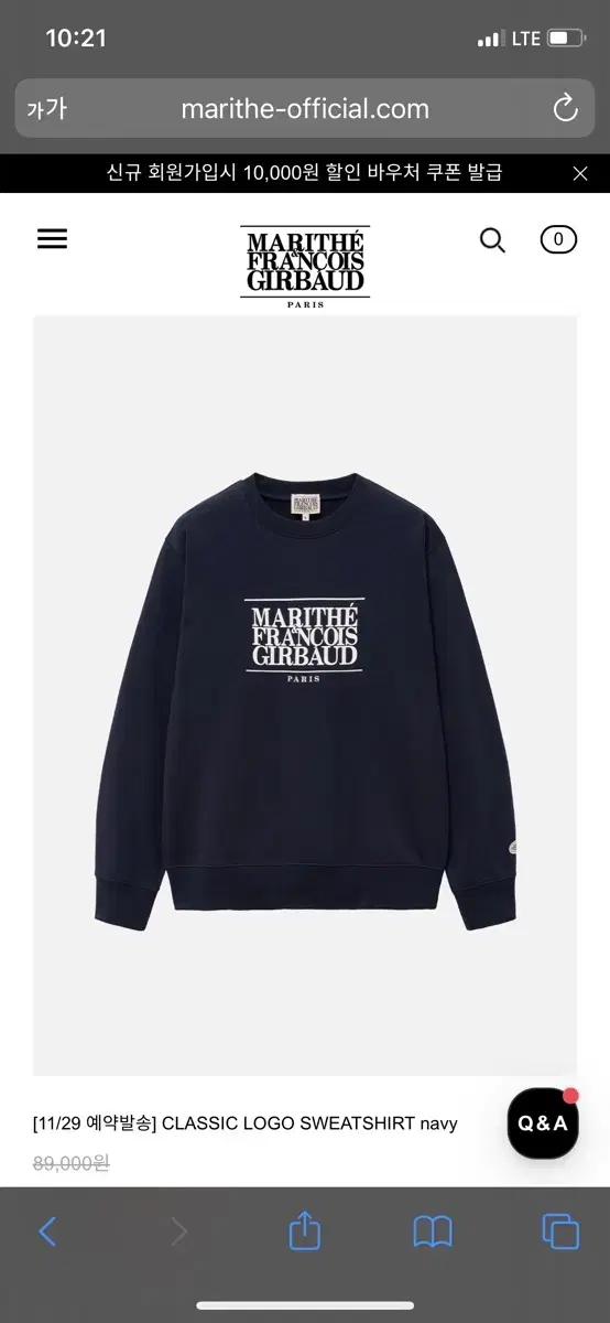 마리떼 CLASSIC LOGO SWEATSHIRT navy 맨투맨 네이비