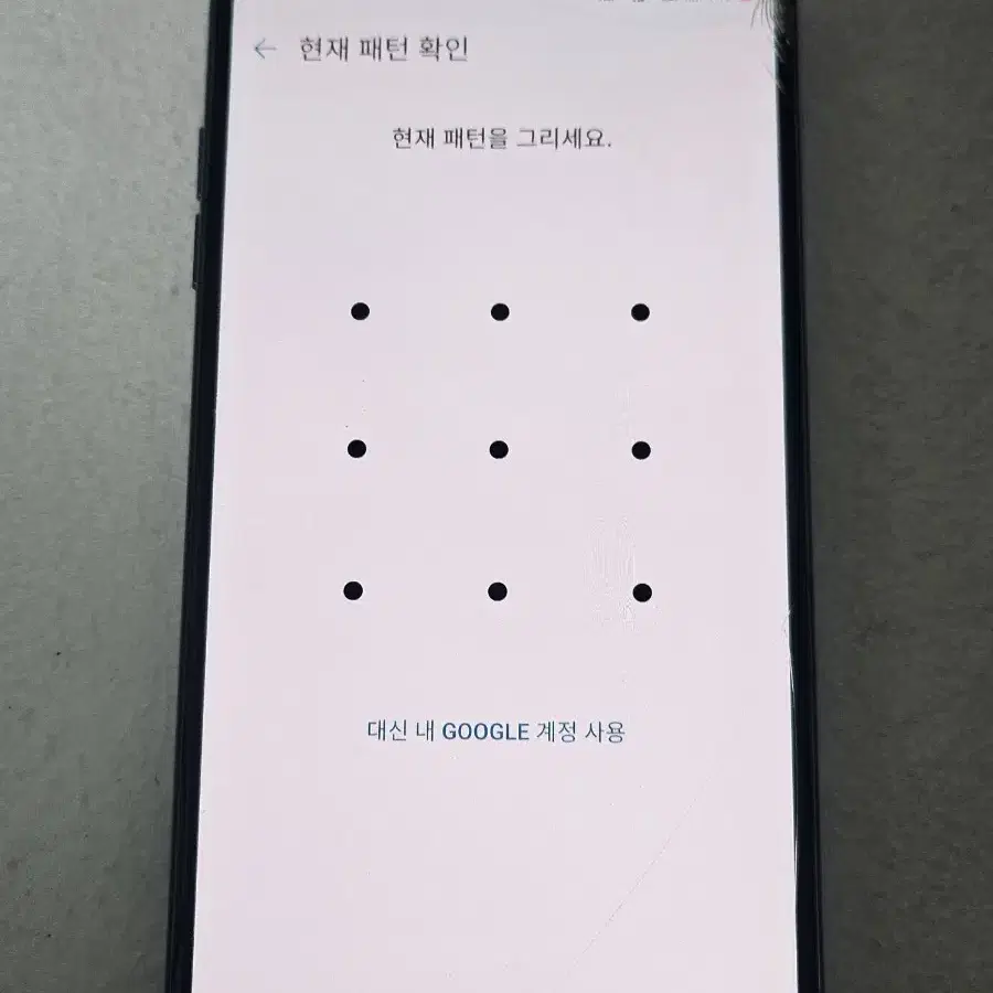 엘지 V30 파손 부품용