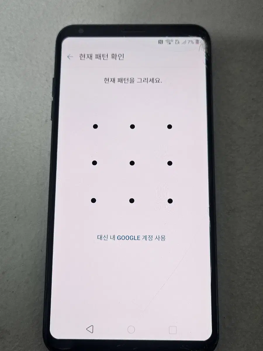 엘지 V30 파손 부품용