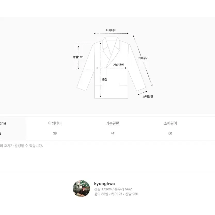 여성 무스탕 숏자켓 (스웨이드 재질)