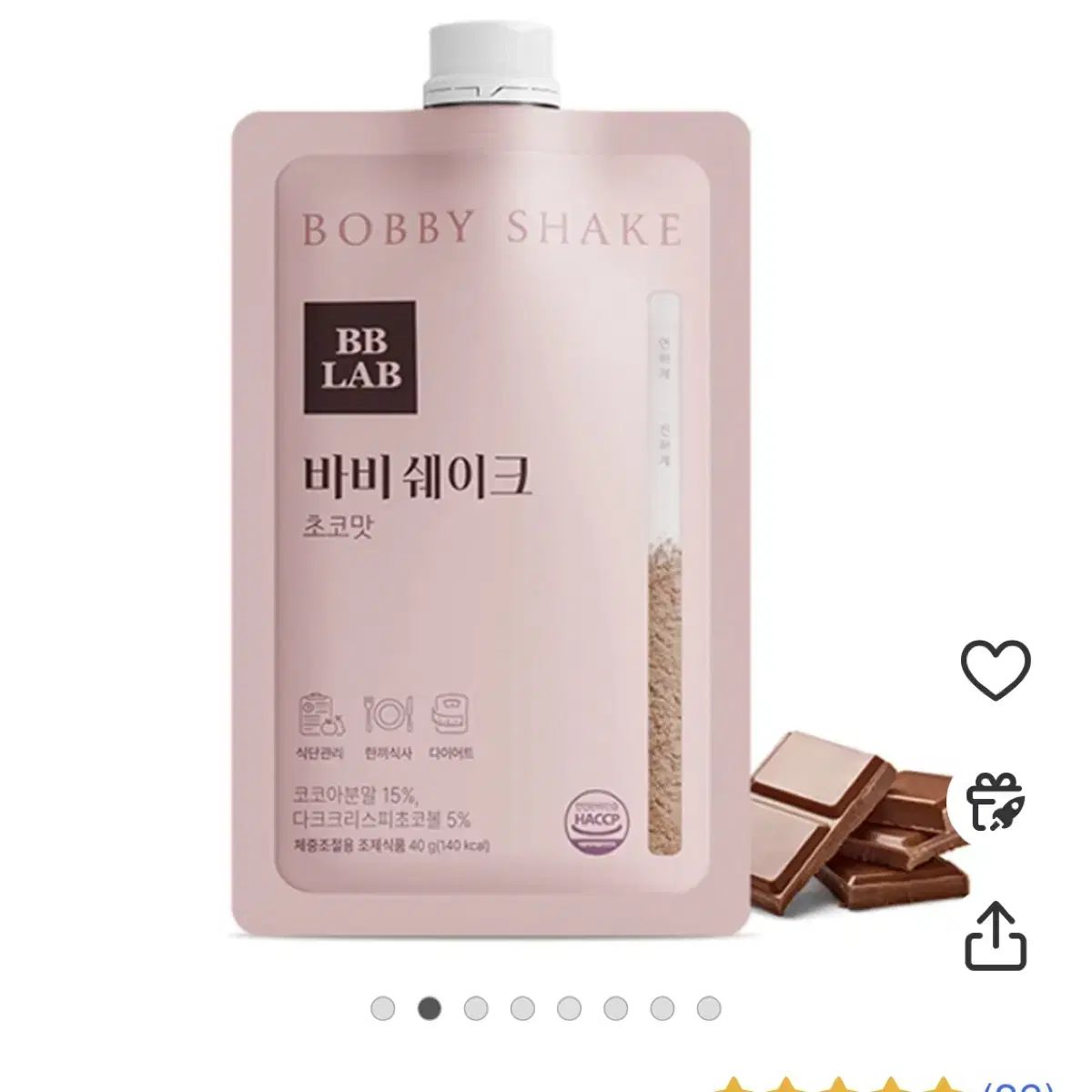 (반택무료)비비랩 바비 다이어트 쉐이크 초코맛 6개