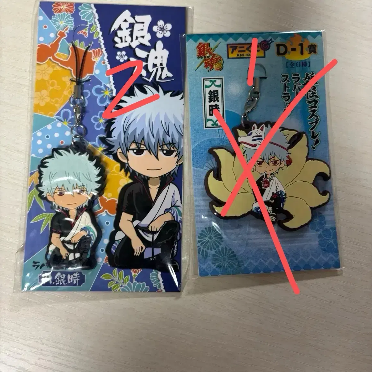 Unsealed ) Gintoki Gintoki Fox Gummiho Strap Keyring