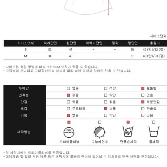 파인땡큐 도톰롱스커트 겨울스커트