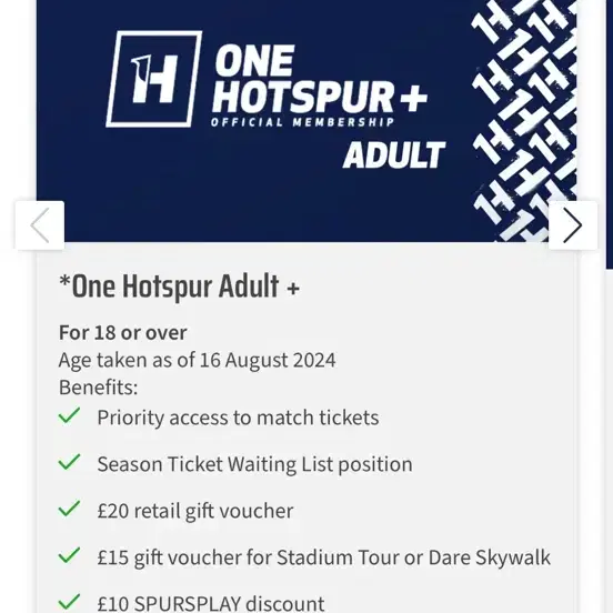 토트넘 멤버십 One hotspurs+ adult 대여해드려요