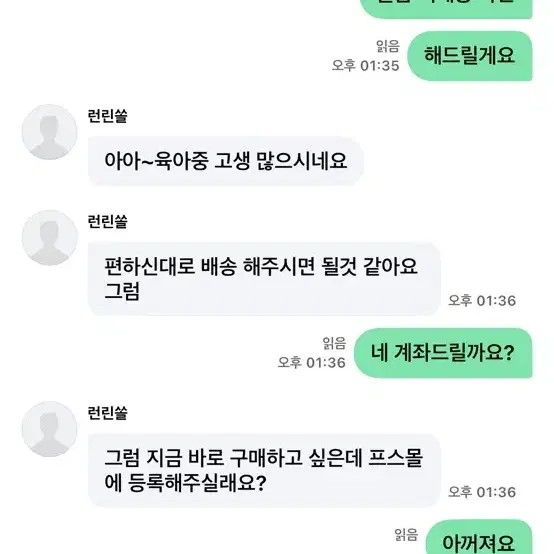 미개봉 새상품 리퍼아님 다이슨 코리아 에어랩 컴플리트롱 59만원