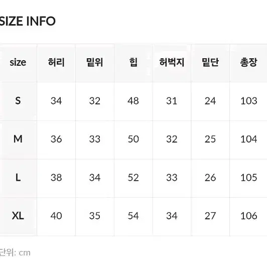 바온 루아즈 워싱 와이드 데님 팬츠 (중청) M