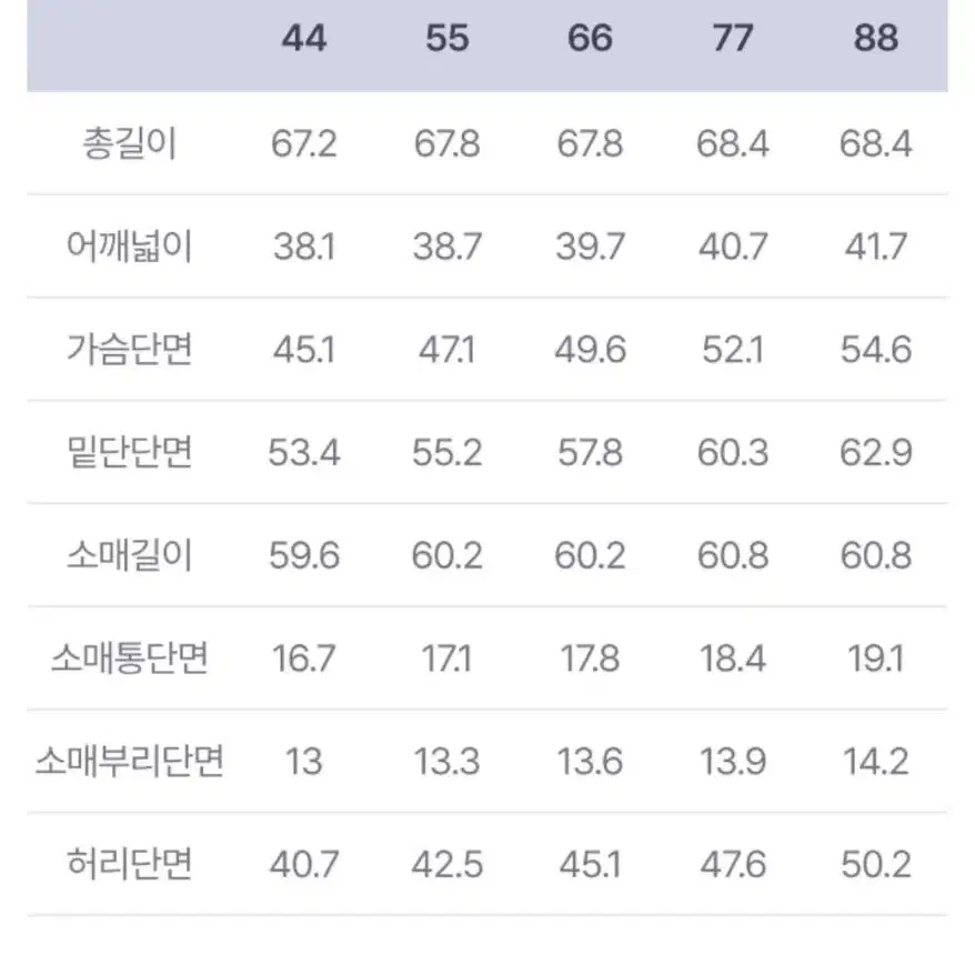 모르간 프리미엄 실크 윈터 재킷