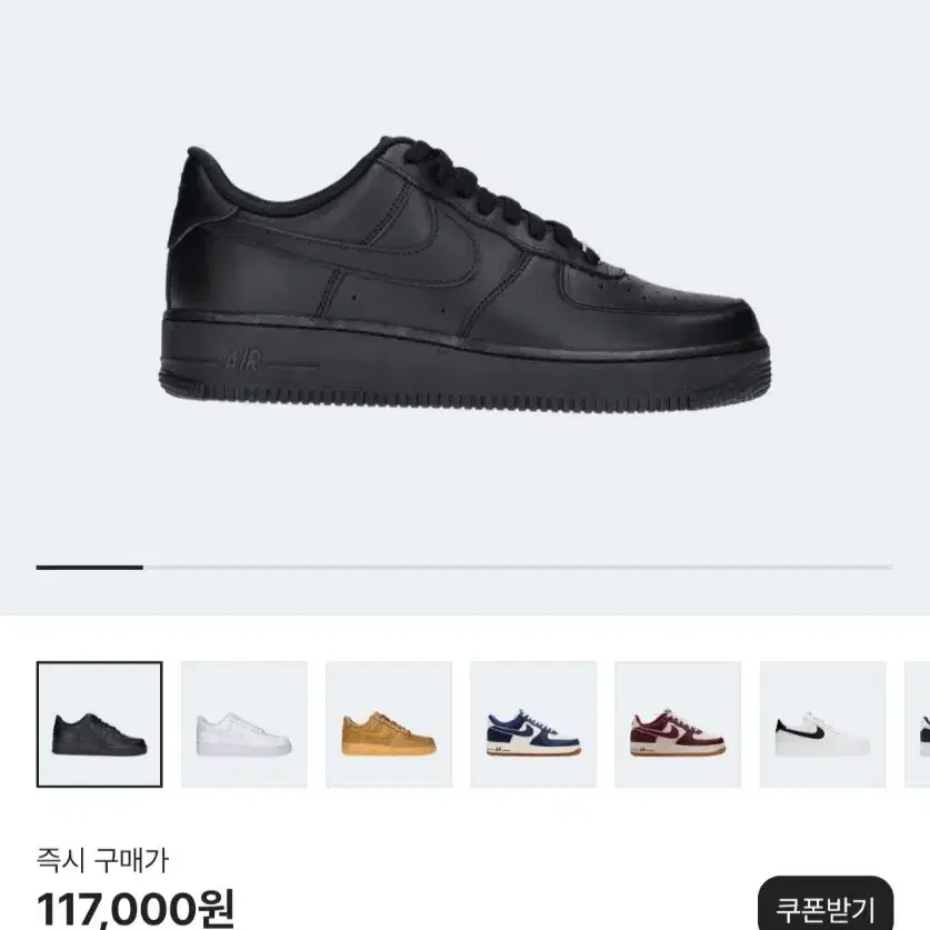 Nike Air Force 1 '07 Low Triple Black